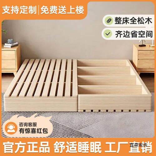 实榻榻米床排落式出租房折木叠床架地现代双人骨架家WNS居卧室木
