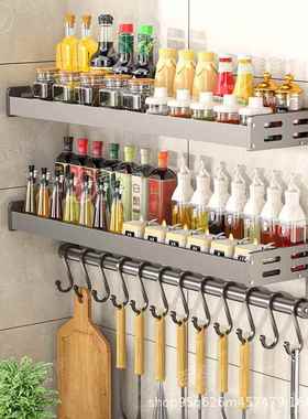 德国枪灰色无冲孔厨房调味品储藏架壁挂式多层调味品多功能储藏架