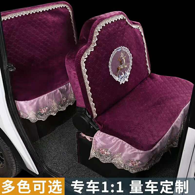 电动四轮车座套坐椅罩坐垫罩盛昊宗申淮海电动三轮车海宝座垫恩途