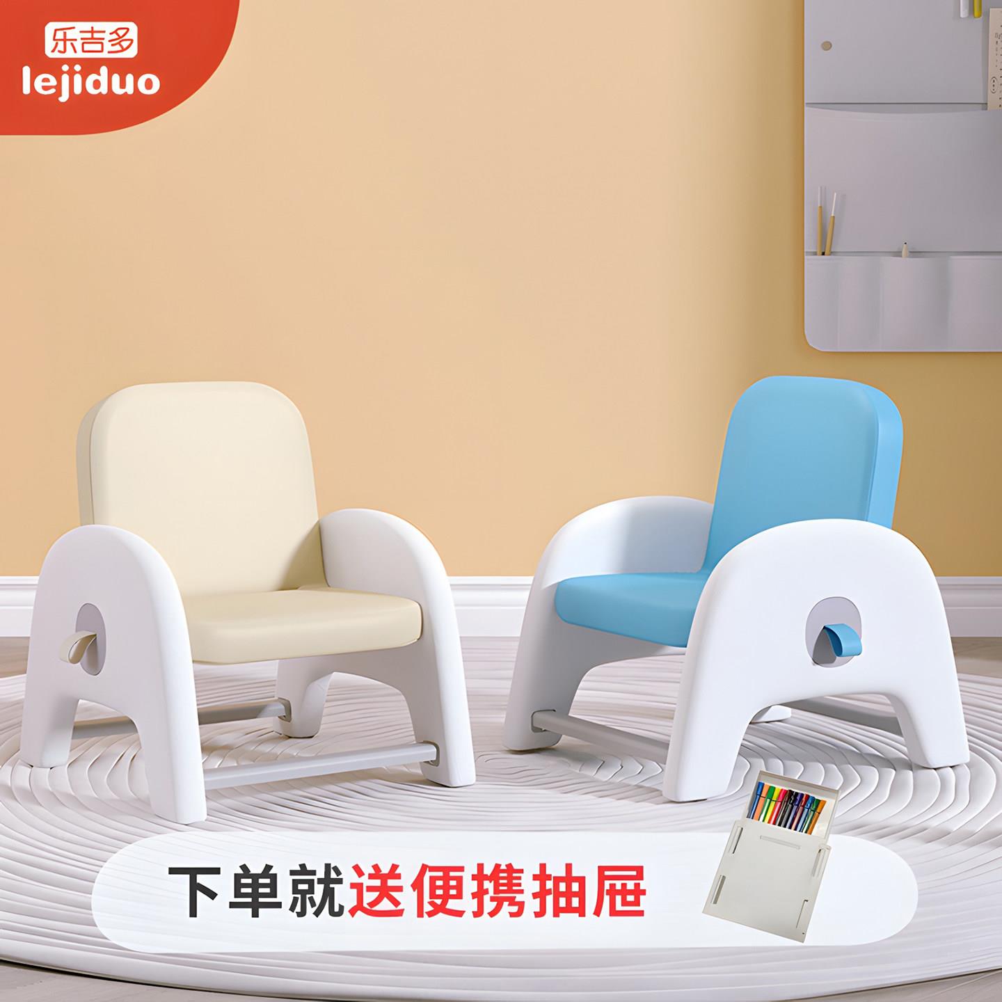 乐吉多儿童沙发小沙发凳阅读角公主小孩沙发椅宝宝椅子婴幼儿座椅