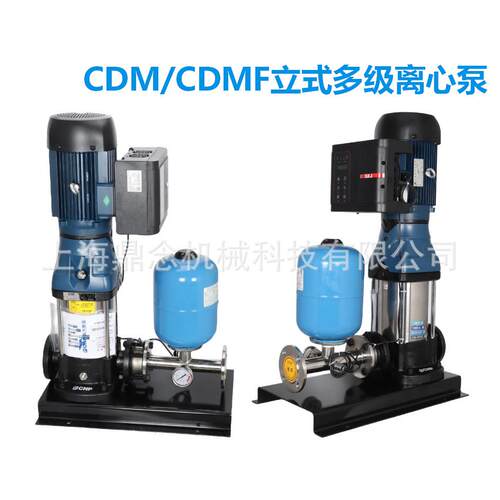 CDM(F)150-50-1不锈钢耐腐蚀高层生活供水管道增压循环离心泵选型