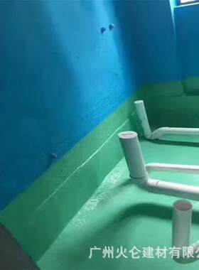 高性能建筑乳液粘结抗渗抗裂JS聚合物水泥基防水涂料 NBS-103