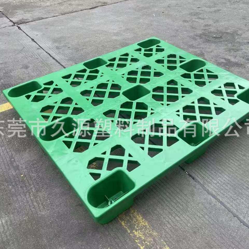 彩色卡板塑料托盘加厚九脚绿色塑胶地台板网格黄色栈板防潮地台板