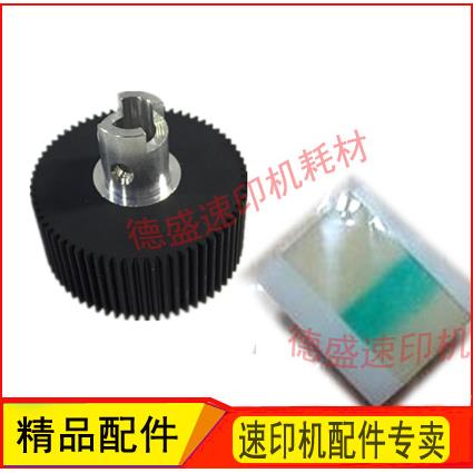 适用理光速印机DD5440C 5450C 5451 5441搓纸轮 搓纸垫 分页器