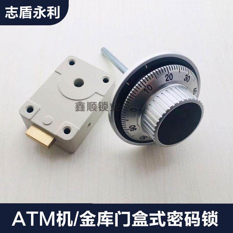 金库门盒式密码锁机械转盘保险柜锁ATM机专用对号锁浙江制造