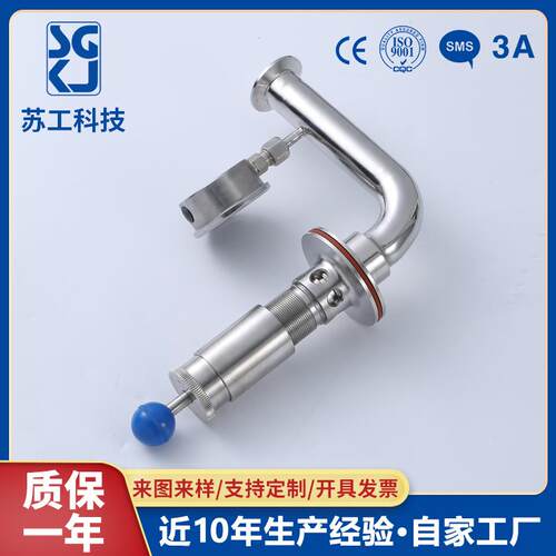 卫生级不锈钢安全阀卫生级排气阀水封排气阀