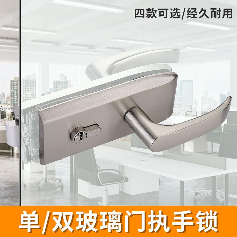 办公室隔间单门单开缺口玻璃门锁隔断里外开玻璃执手锁开孔带把手