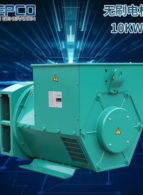 无刷全0铜220V单相10K发电机W0三相交DPO164C流38V8-200KW同步发