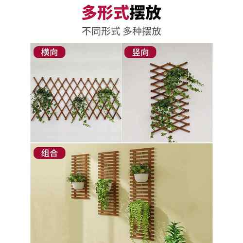 。墙上网格阳台月季花架爬藤架篱笆户外种植箱防腐木栅栏花墙架装