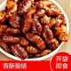 开 袋即食蚕蛹香酥麻辣桑蚕蛹酥脆营养山东特产肉类熟食下酒菜即