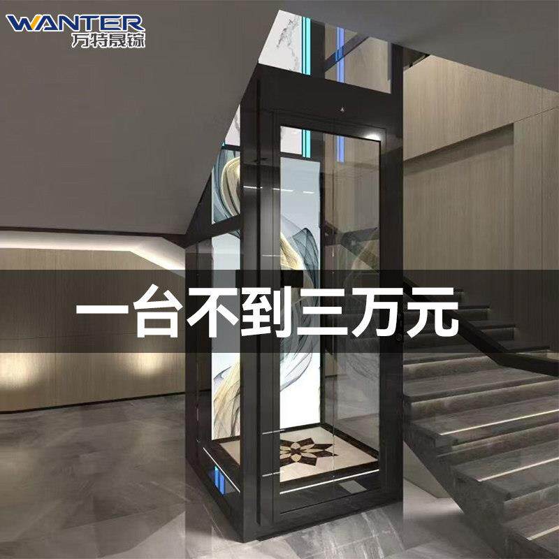 家用电梯小型别墅自建房二层三层四五六层室内外液压曳引阁楼电梯
