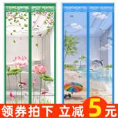 魔术贴防蚊门帘磁性纱门家用磁铁纱窗网自装 纱门自粘型沙窗免打孔