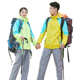全身防暴雨外卖骑行登山户外连帽 男女款 厂家现货批发雨衣雨裤 套装