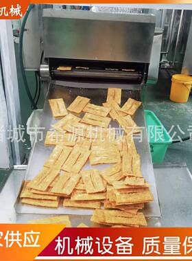 小龙虾全自动油炸机小酥肉薄脆油炸机设备 鸡排挂浆裹糠油炸设备