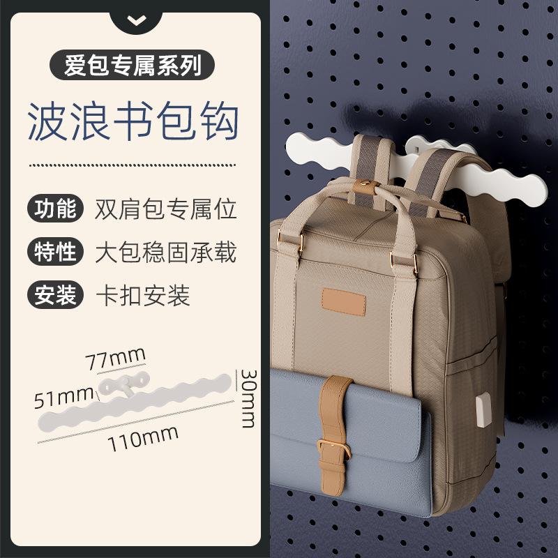 DIY办公桌厂家直销收纳洞洞板