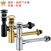 全铜墙排下水器洗脸盆入墙P弯防返臭堵格水隔器台面盆横排下水管