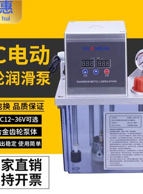 直流DC24V12V6V机床自动加油机农用机械打捆机自动油泵加油壶