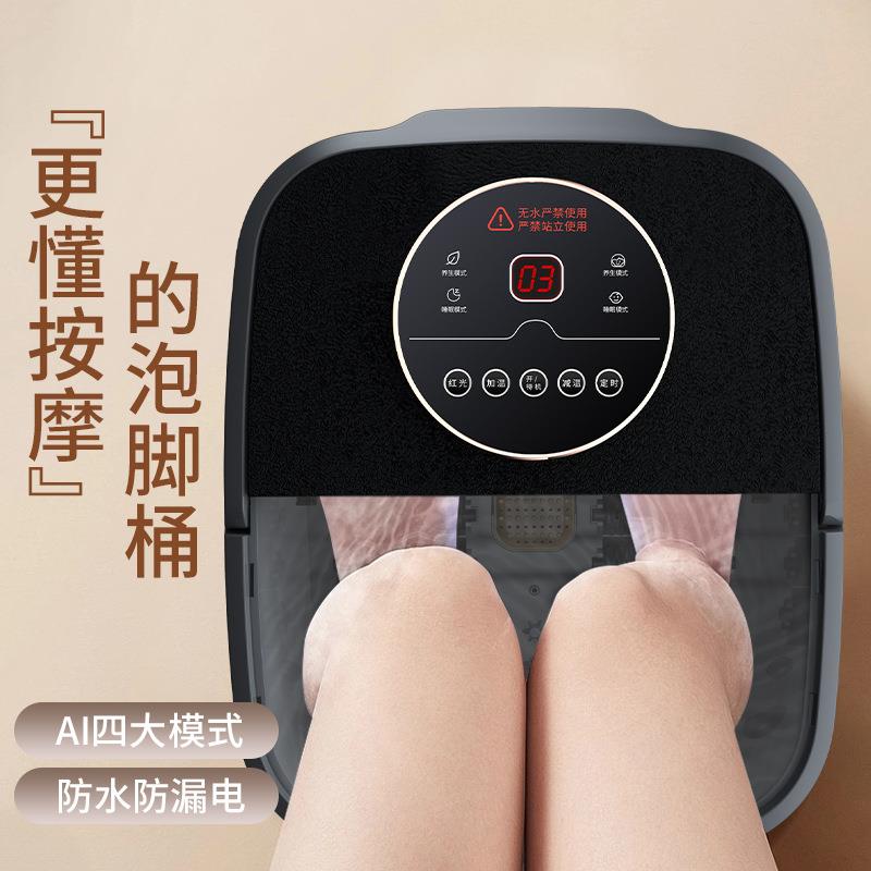 熏蒸足浴盆全自动按摩加热泡脚桶家用洗脚盆电动恒温泡脚盆