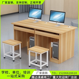 单双人台式 机房电脑桌学校微机室电脑桌 教室培训室电脑桌椅简约
