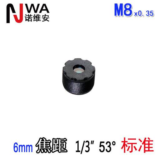 6mm焦距 M8*0.35接口小型镜头 5MP高清镜头 人脸识别面部扫描用