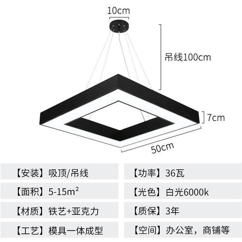 柏航LED空心正方形办公吊线灯 商业场所写字楼健身房工业风造型灯