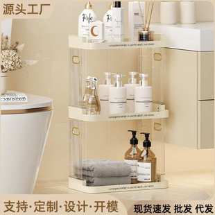 轻奢奶油风置物架角架落地架多层浴室台面化妆品收纳架储物整理架