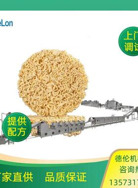 桶装袋装方便面生产设备 自动化智能连续式油炸方便面流水线