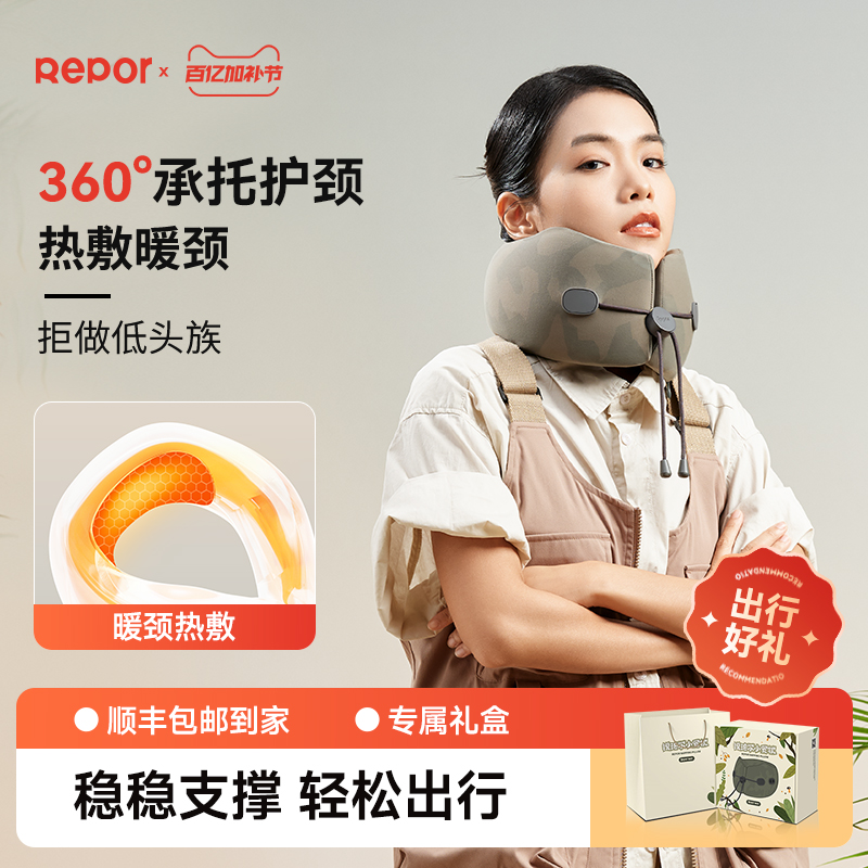 小觉枕脖子热敷按摩器颈椎前倾护颈仪肩颈托旅行便携式午睡u型枕