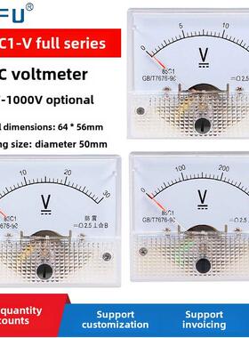 85C1-50V指针式直流电压表5v10v15v20v30v100v150v300r00v机械式
