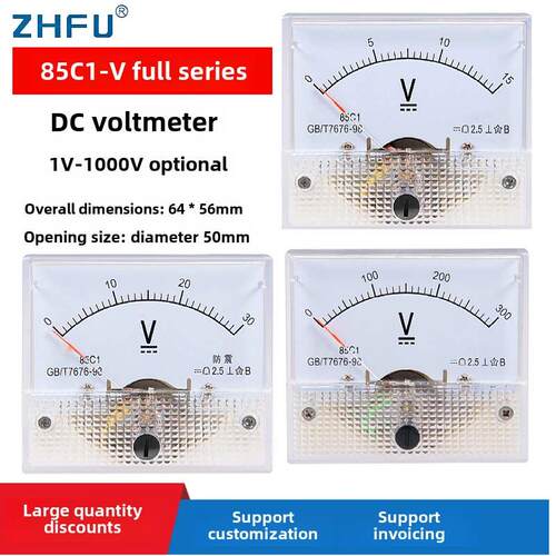 85C1-50V指针式直流电压表5V10V15V20V30V100V150V300V机械表头