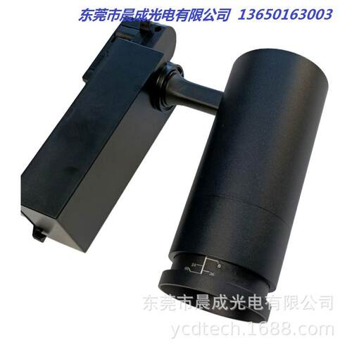 调焦轨道灯出光角15-60度四线导轨DALI/0-10V调光调色温商用