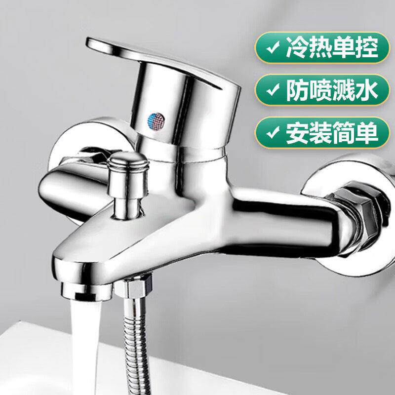 全铜冷热淋浴混水阀暗装三联浴缸水龙头热水器化妆室浴室花洒套装