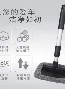 汽车前挡风玻璃防雾清洁刷侧车窗除尘掸子车内擦车神器扫灰尘工具
