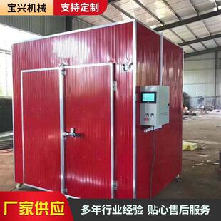 木材烘干机 大型工业木材生物质颗粒烘干机 橡木木头烘干设备