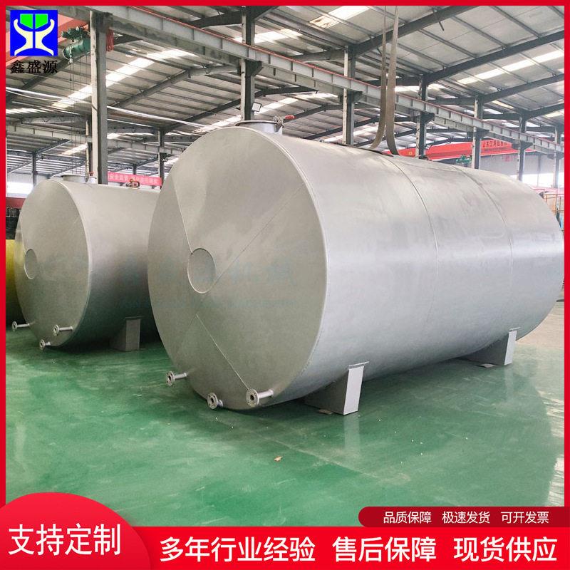 30立方工业沥青储 鑫盛源大型地埋式储油 50吨碳钢污水处理