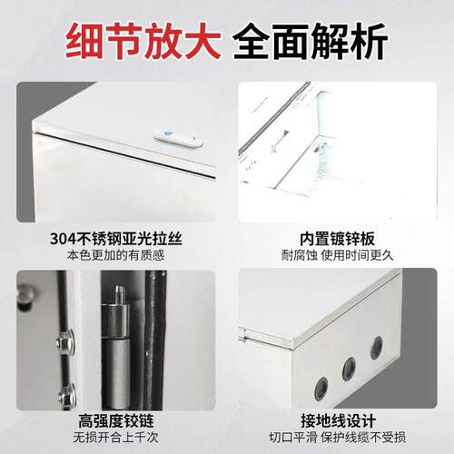 厂家304不锈钢400*300*电柜电外 IP54防配护等级壳气控制配电箱配