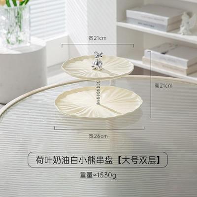 高档点多层水果盘客厅茶零摆放几盘陶瓷家用糖果盘轻奢前台心食甜