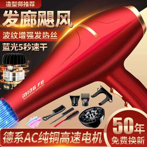 吹风机大功率9000w理发店专用5000家用3000w负离子护发廊工业商用