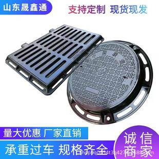 球墨铸铁井盖雨水篦子防沉降排水沟盖板承重力强树脂井盖现货