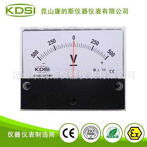 KDSI指针式机械设备用表BP-100S DC+-500V 正负电压显示 直流电表