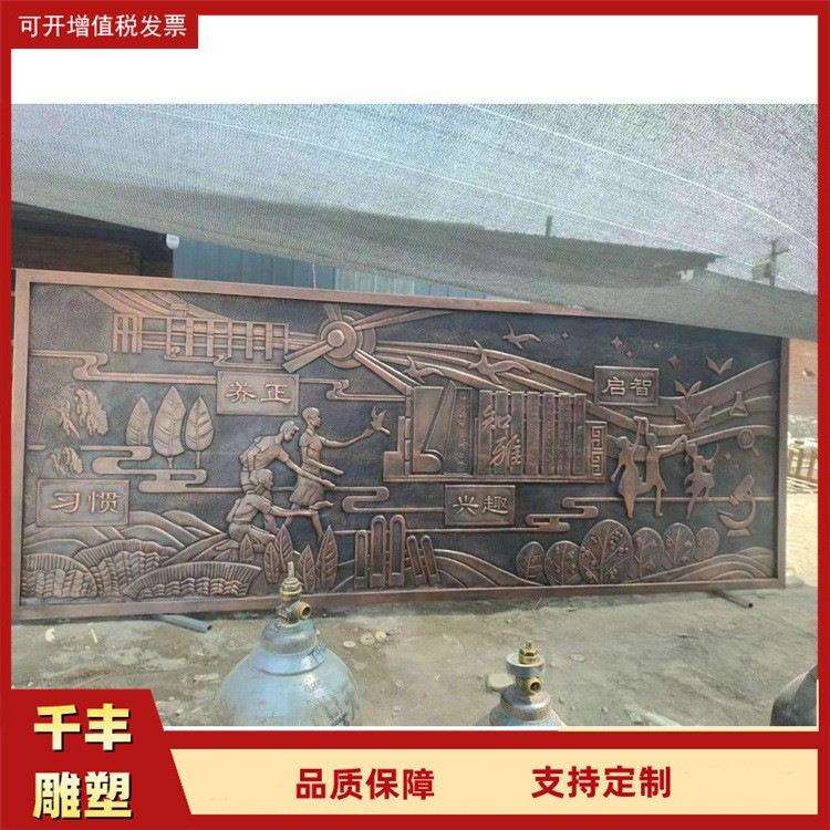 浮雕铜版画装饰铜壁画 大型金属铜雕刻壁画设计