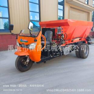 LDQ果大棚撒粪牛羊粪园肥抛 肥车车