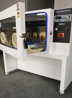 路博LB-350N低浓度恒温恒湿称重系统 实验室超净工作台