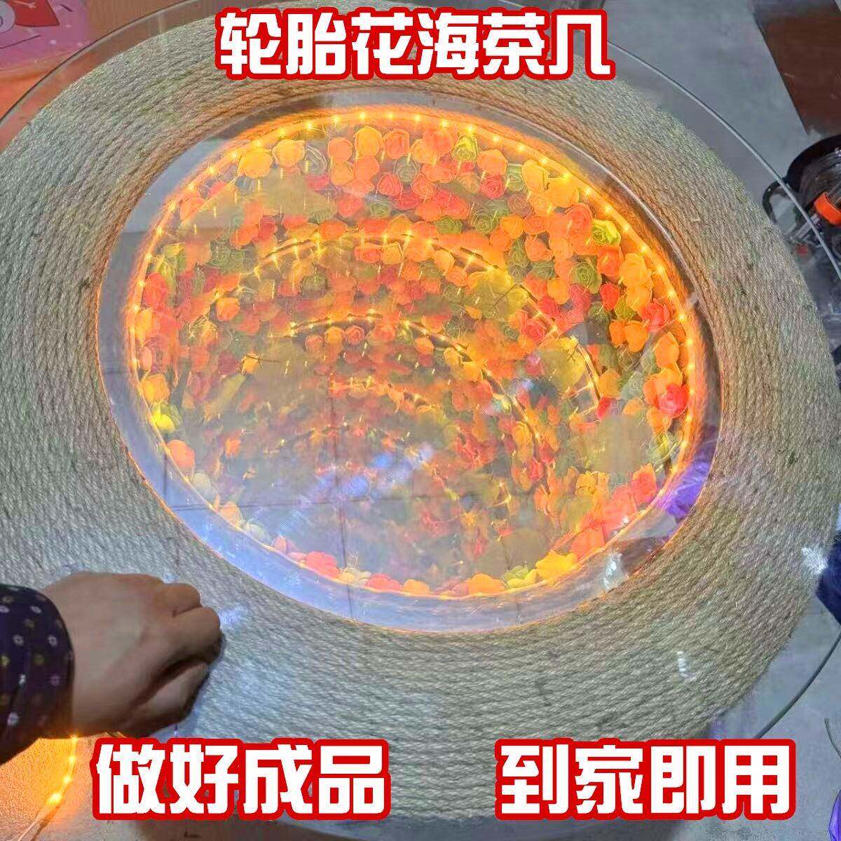 轮胎花海茶几材料个性底板成品轮胎茶几圆形圆桌轮毂桌子阳台窗di