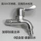 304加厚不锈钢水龙头家用厨房单冷自来水龙头通用型防爆防裂防冻