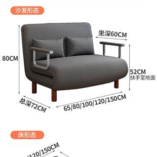 客厅人艺米多功能双沙发床单人型米小布户两用简约书60876284房可