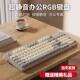 有线静音键盘女生无线办公电脑笔记本机械手感键鼠套装 打字手感好