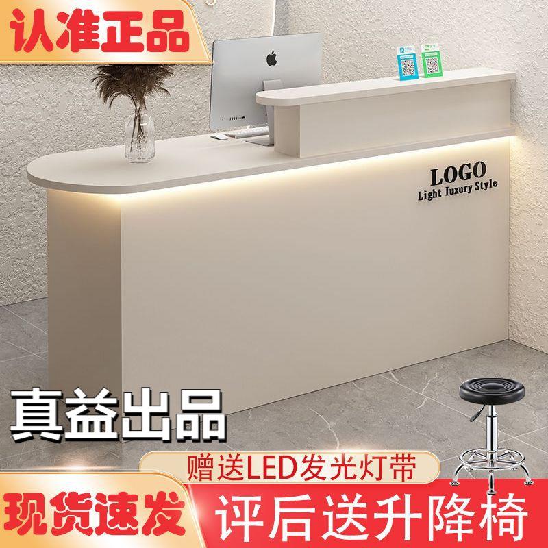 小型服装店吧台超市柜台简约美容院公司前台接收银台店铺轻奢桌面