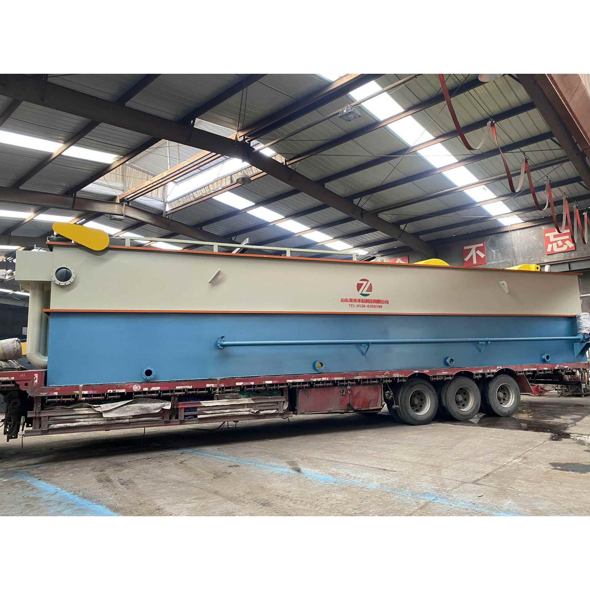 污水工业废水处理装置 气浮机污水处理设备小型食品厂气浮机设备