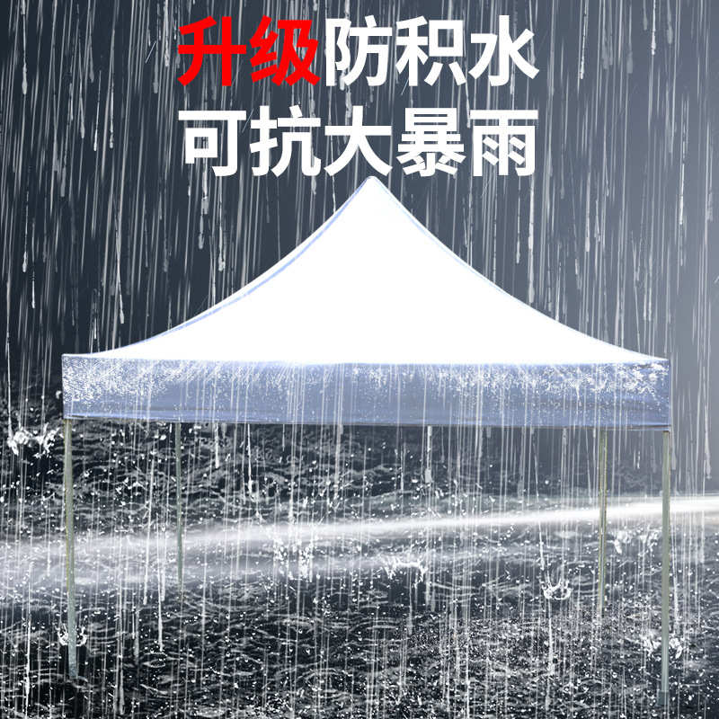 批发户外遮雨棚广告帐篷印字伸缩大伞四角遮阳篷四脚摆摊定 制